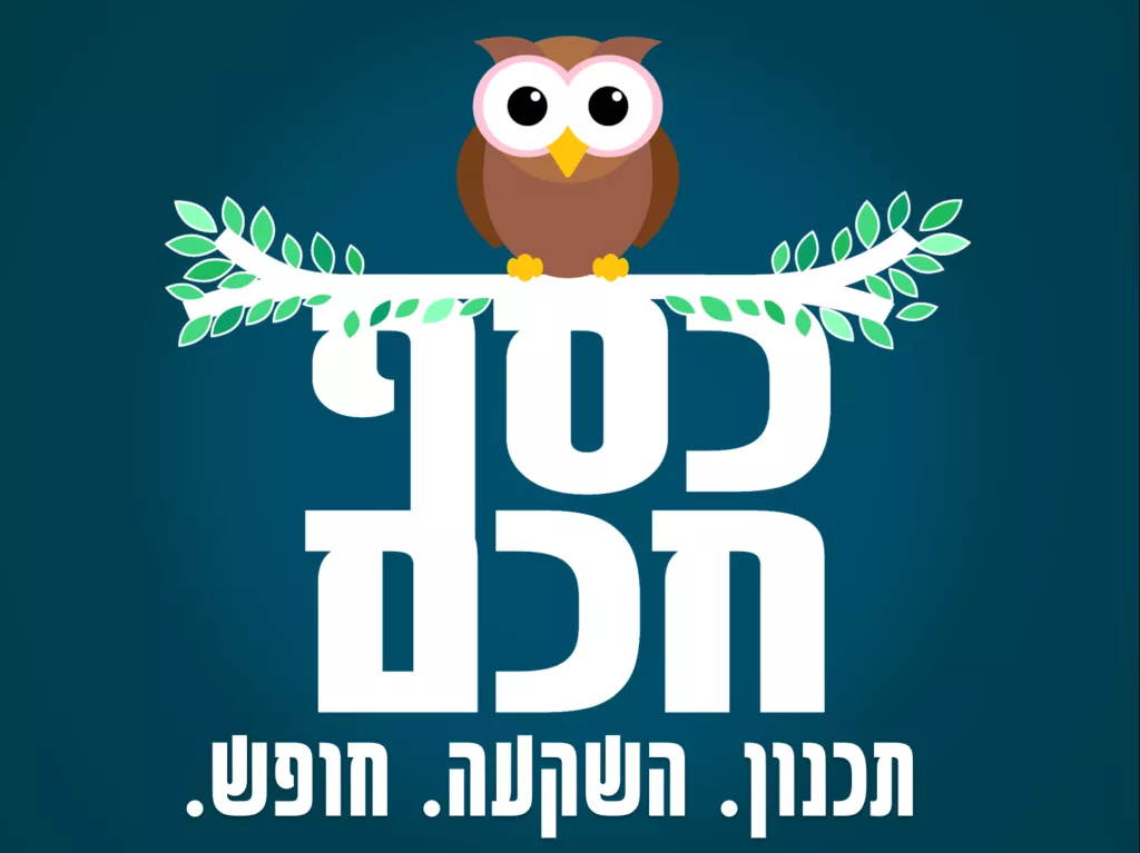 לוגו כסף חכם