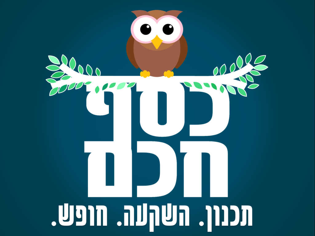 לוגו כסף חכם